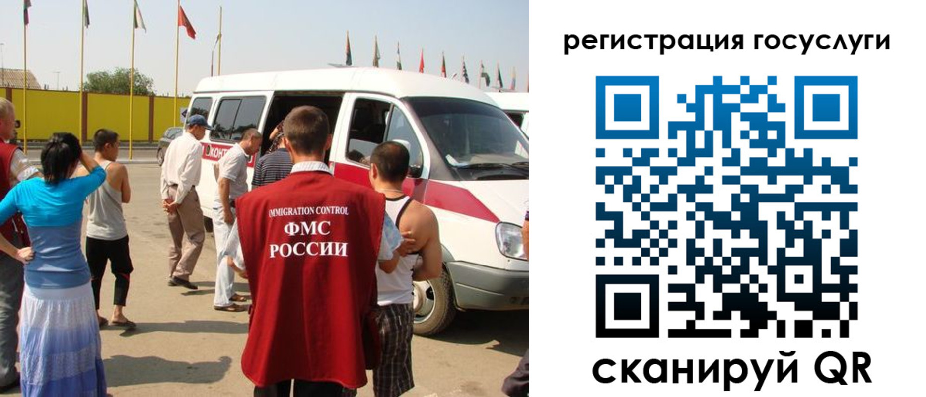 прописка законно в Белебее